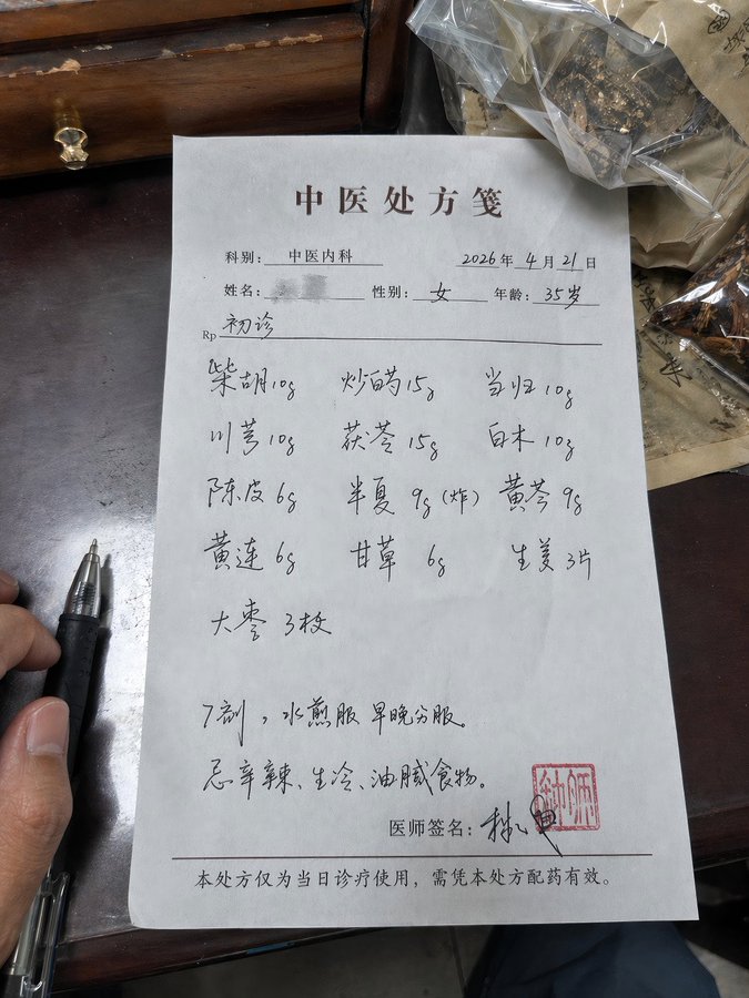 #168 손글씨 처방전 이미지 참고 이미지