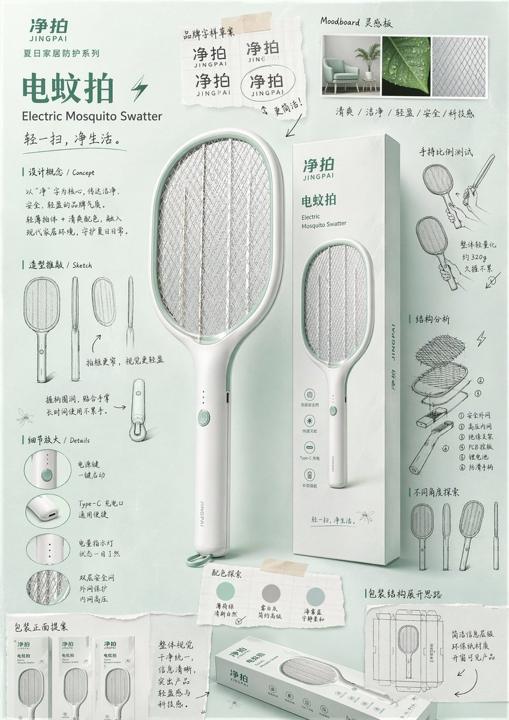#1008 빈티지 감성의 시대를 초월한 신문 디자인 참고 이미지
