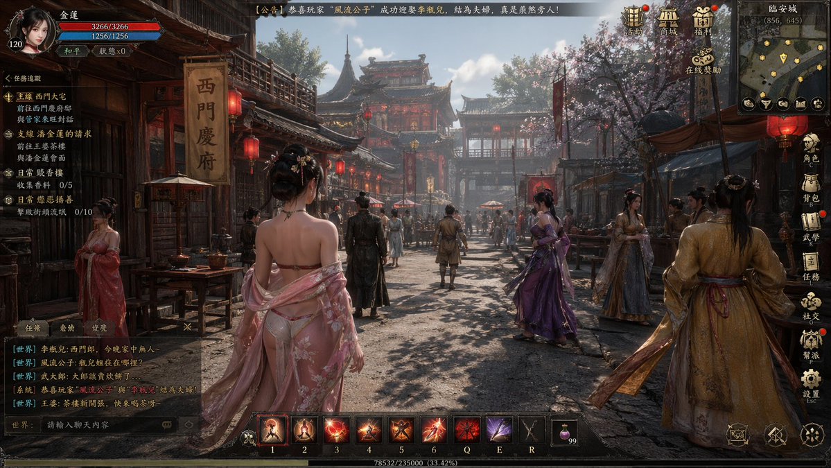 #213 한국 고전 오픈월드 ARPG MMO 게임 화면 참고 이미지