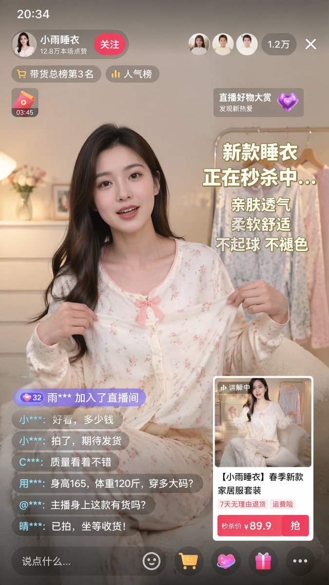 #156 라이브 커머스 인터페이스 (테니스/잠옷) — 패턴 통합 참고 이미지