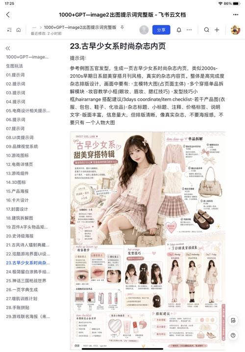 #1254 GPT Image 2! 100+ 고급 프롬프트; 복사해서 바로 사용 6 참고 이미지