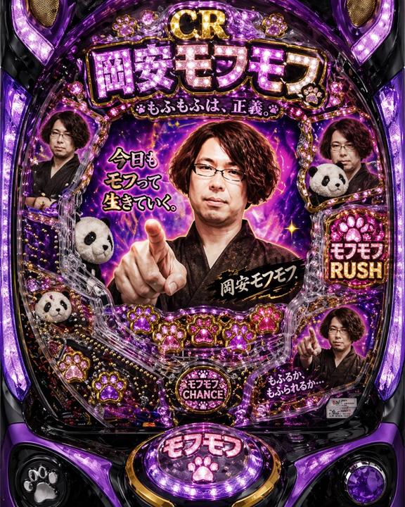 #1476 거친 보라색 Mofumofu 카시와 블루 책상 참고 이미지