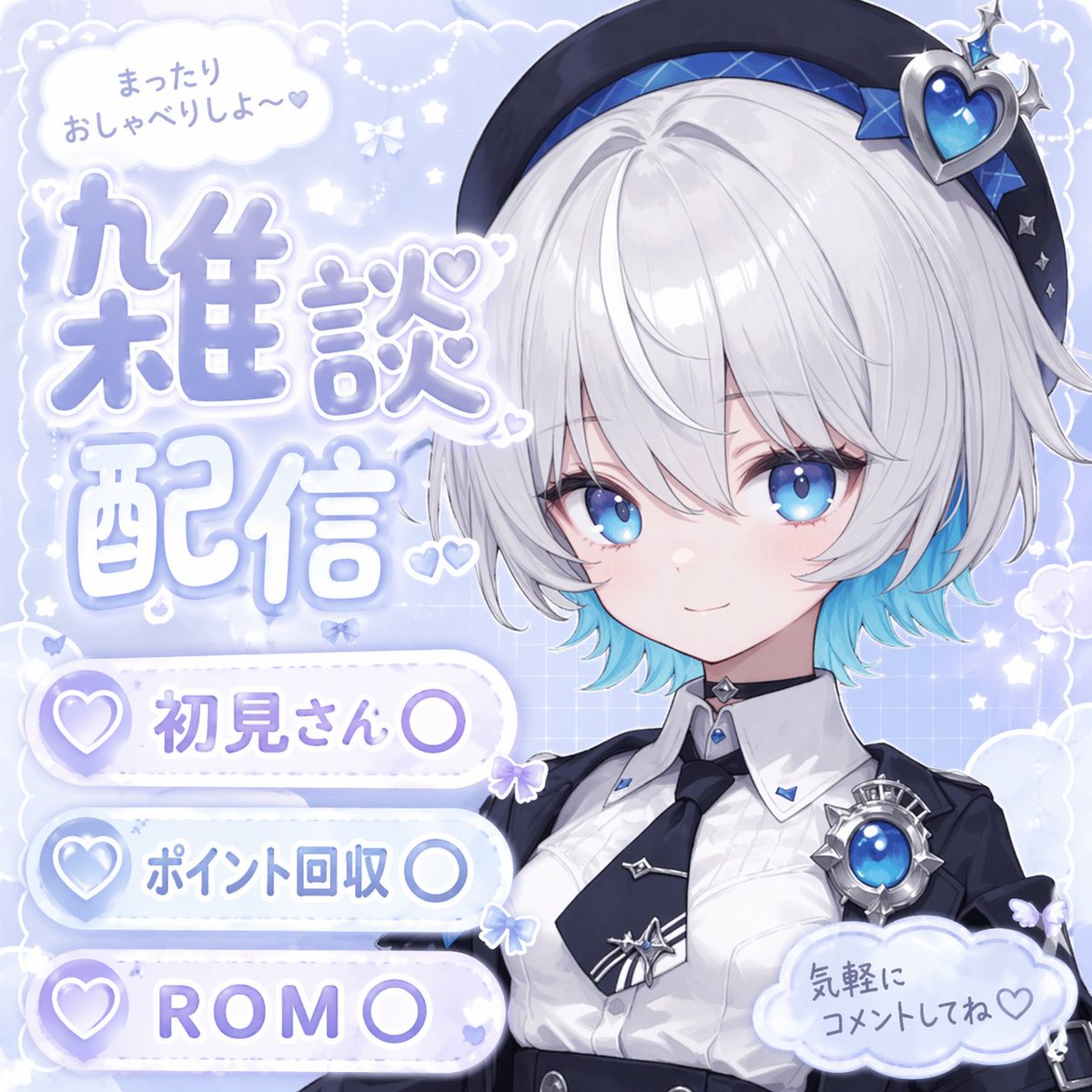 #95 K-VTuber 라이브 썸네일 참고 이미지
