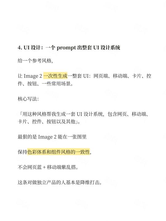 #1212 여러분을 위해 준비한 GPT-Image-2 최고 인기 프롬프트 8개 9 참고 이미지