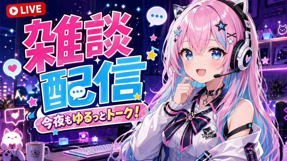 #92 애니메 풍 유튜브 VTuber 라이브 썸네일 참고 이미지