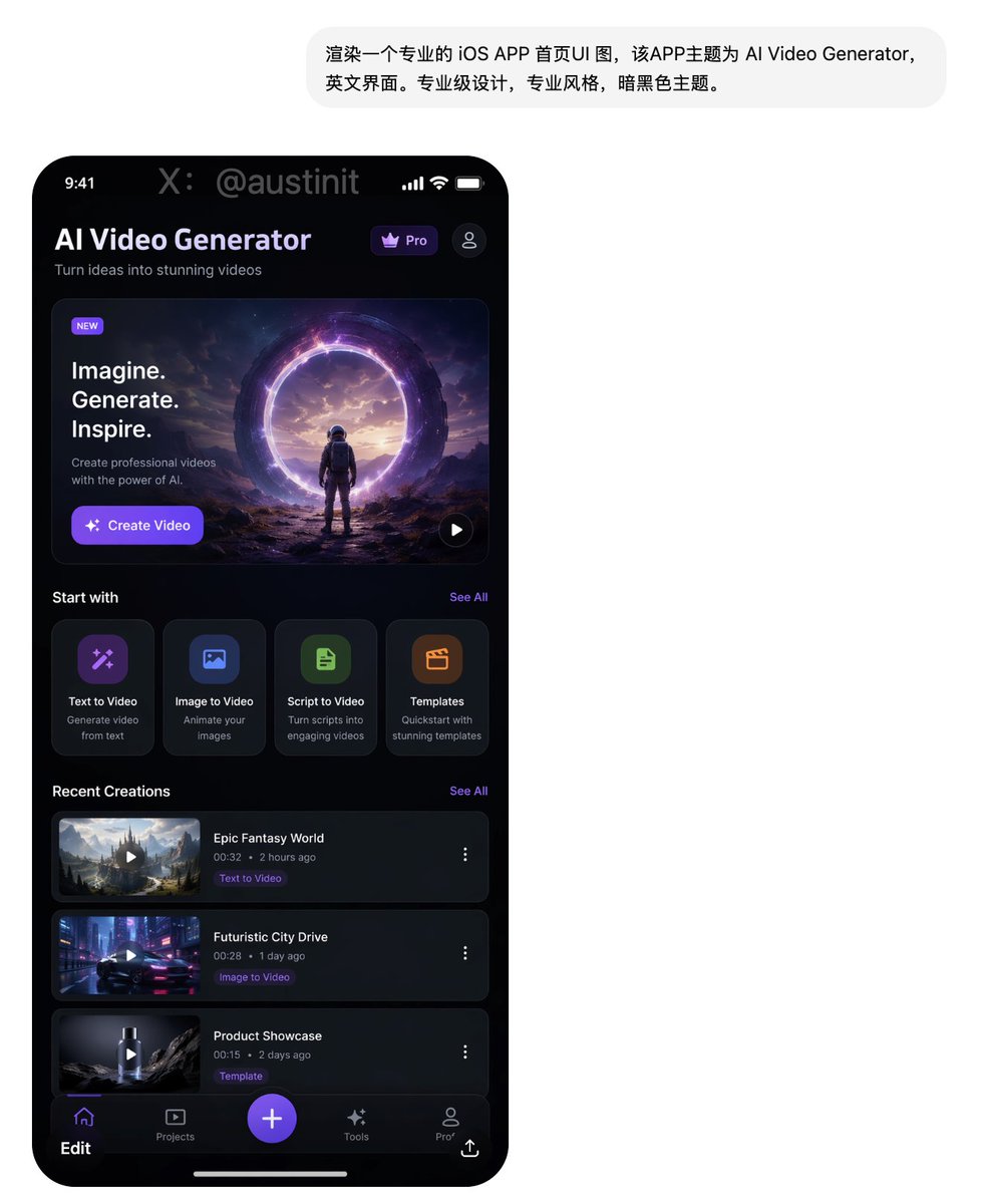 #261 AI 비디오 생성기 iOS 다크모드 UI 참고 이미지