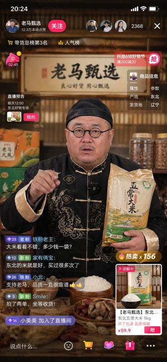 #1190 요즘 ChatGPT Image 2가 엄청 인기예요—때리지 마세요—다들 한번 써보세요! Pr 참고 이미지
