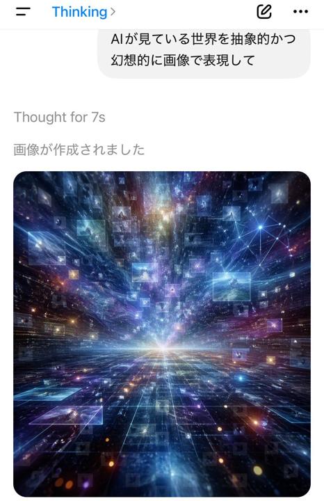 #1495 AI Thinking App 截图 참고 이미지